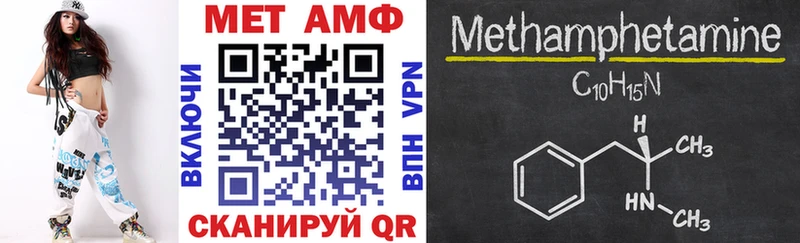 купить наркоту  Щигры  АМФЕТАМИН VHQ 