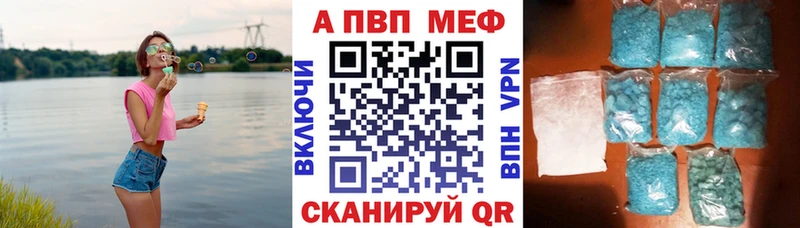 Alfa_PVP мука Щигры