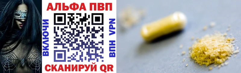 Alfa_PVP СК КРИС Щигры