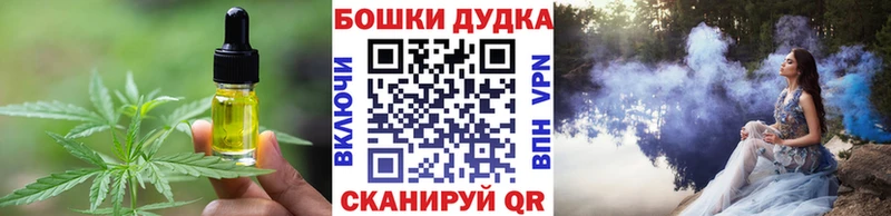 наркотики  Щигры  Печенье с ТГК марихуана 