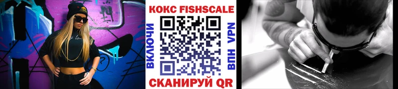 хочу Щигры COCAIN 99%