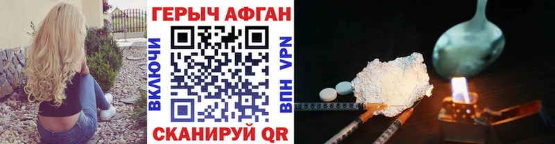 где найти наркотики  блэк спрут ссылка  Героин белый  Щигры 