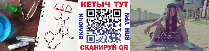 Кетамин VHQ  Щигры 