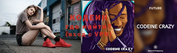 соль ск Россошь