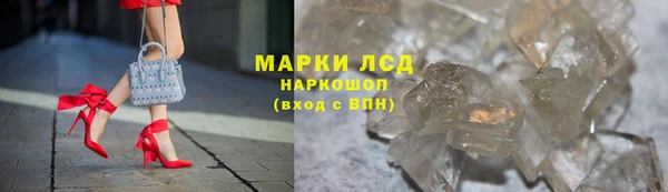 прущий лед Алексеевка