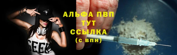 альфа пвп VHQ Рославль