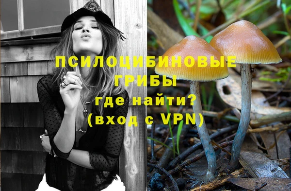 альфа пвп VHQ Рославль