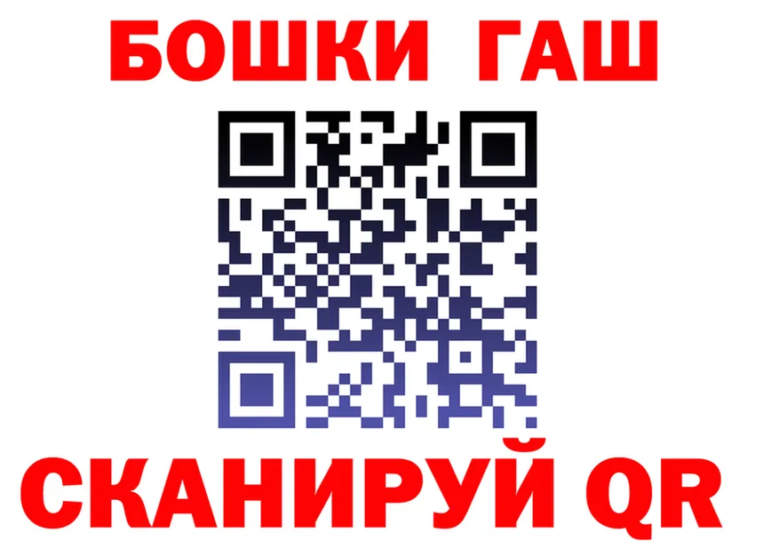 Canna-Cookies конопля ССЫЛКА сайты даркнета hydra Щигры