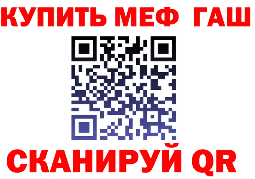 МЯУ-МЯУ VHQ ТОР дарк нет МЕГА Щигры