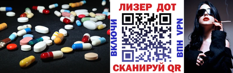 маркетплейс клад  Щигры  ЛСД экстази ecstasy 