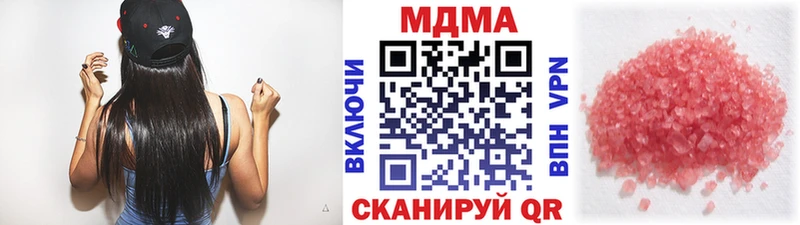 MDMA молли  Щигры 