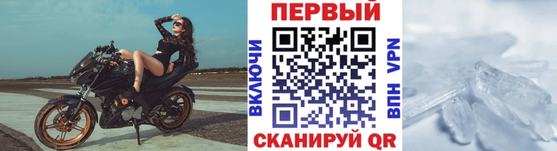 Первитин витя omg Щигры