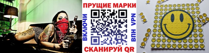 магазин    Щигры  Марки 25I-NBOMe 1,8мг 