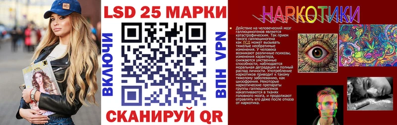 Марки NBOMe 1,8мг Щигры