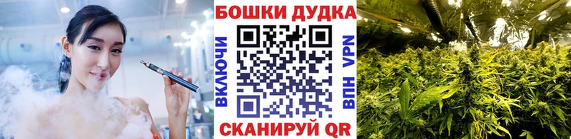 Марихуана Ganja Щигры