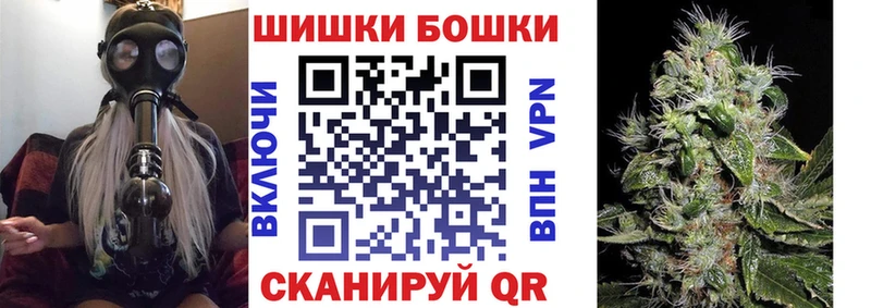 как найти   Щигры  Конопля Bruce Banner 